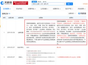 探探業務版圖再擴張 新增互聯網文化活動等五項業務，深化社交娛樂布局