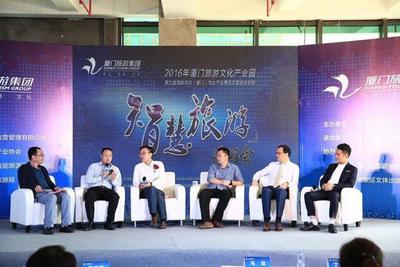 叁太子傳媒 互聯網綜藝節目與智慧旅游的完美對接——互聯網文化活動的新篇章