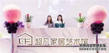藝術(shù)與悲劇的平行線 河南藝術(shù)機(jī)構(gòu)開業(yè)盛典下的海外華人安全警示