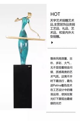 聚焦藝博會 天宇藝術 —— 為你展現最美的青銅時代！