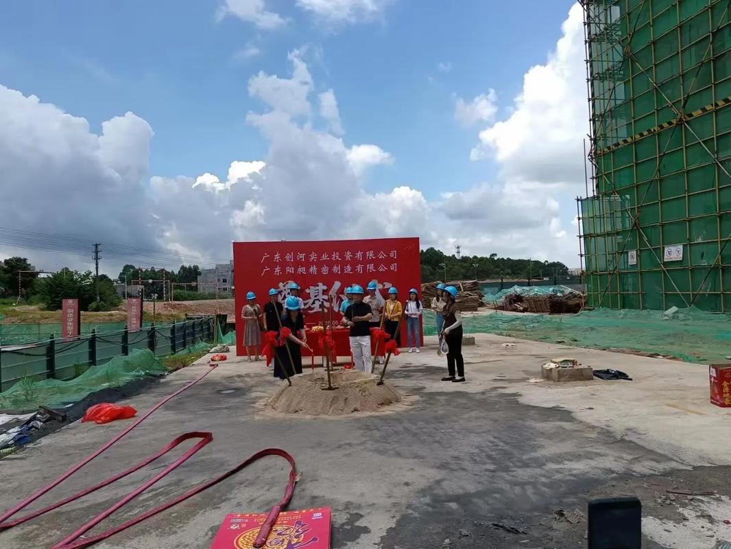 惠東新工廠今天11:08 開工大吉,順順利利,一本萬利,財源